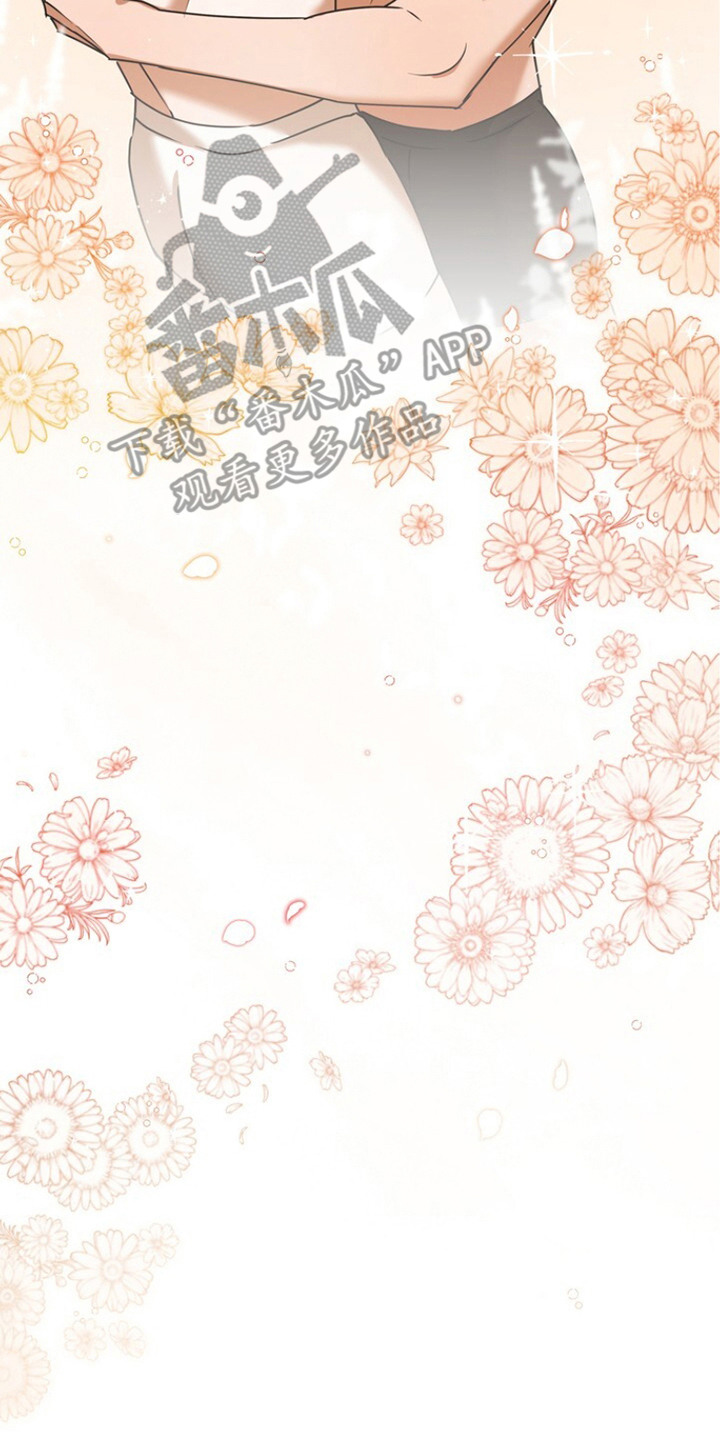 本能音效漫画,第15章：看你表现（完结）5图