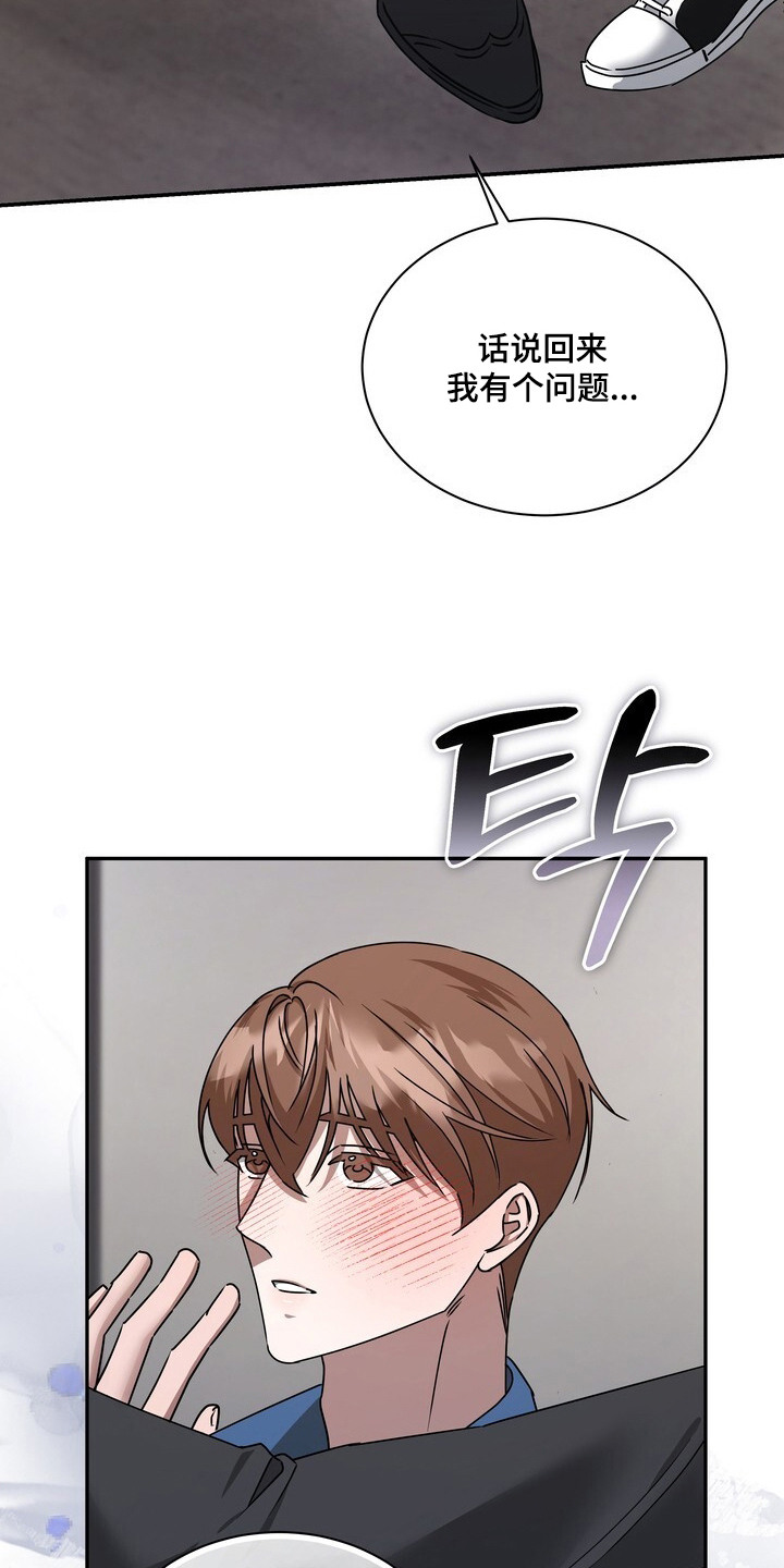 本能音效漫画,第5章：直白1图