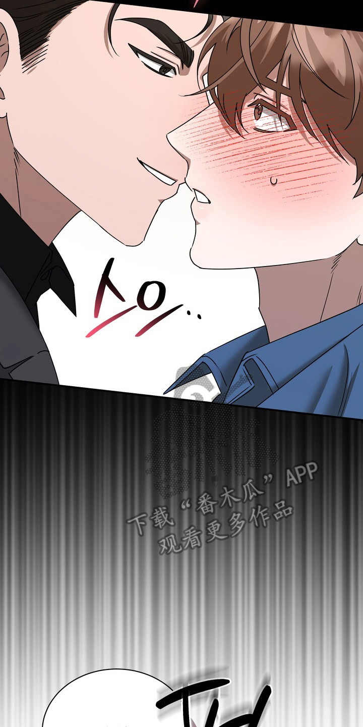 本能音效漫画,第3章：对台词2图