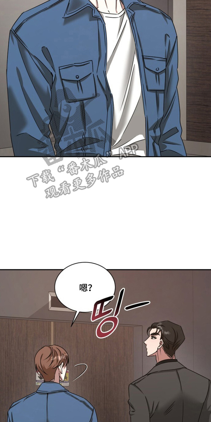 本能音效漫画,第5章：直白3图
