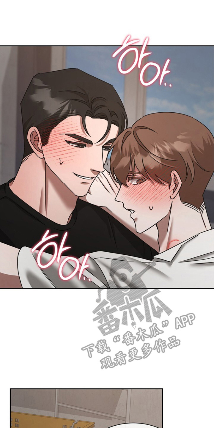 本能音效漫画,第14章：最佳演技4图