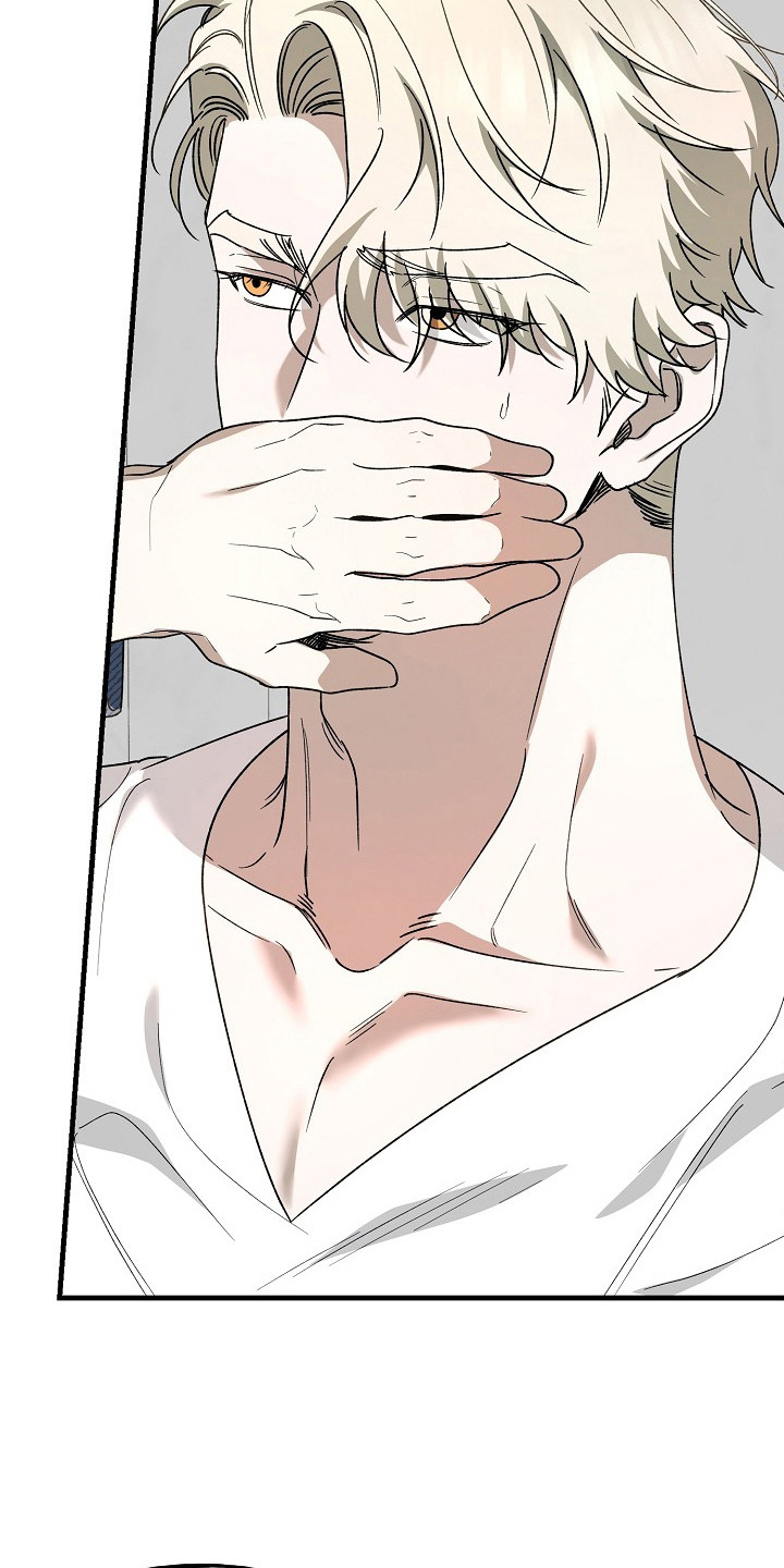 命中犯虎漫画,第17章：你会后悔的1图