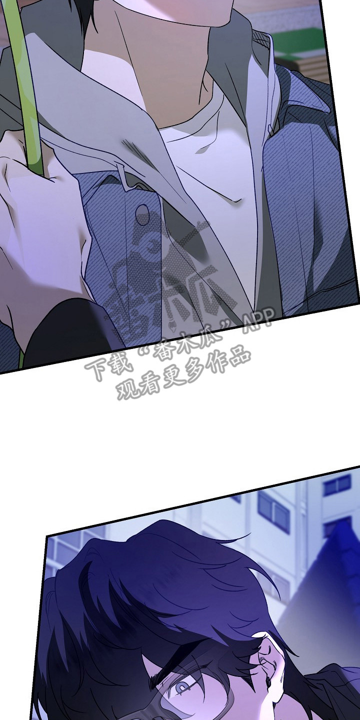 命中犯虎漫画,第20章：警告3图