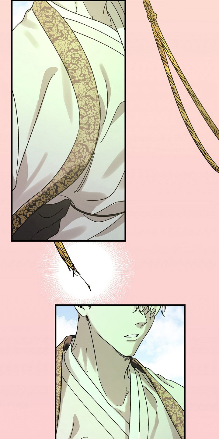 命中犯虎漫画,第3章：霉运5图