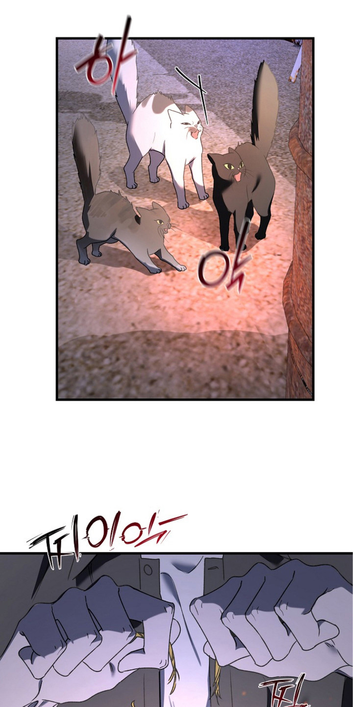 命中犯虎漫画,第16章：恶心的味道5图