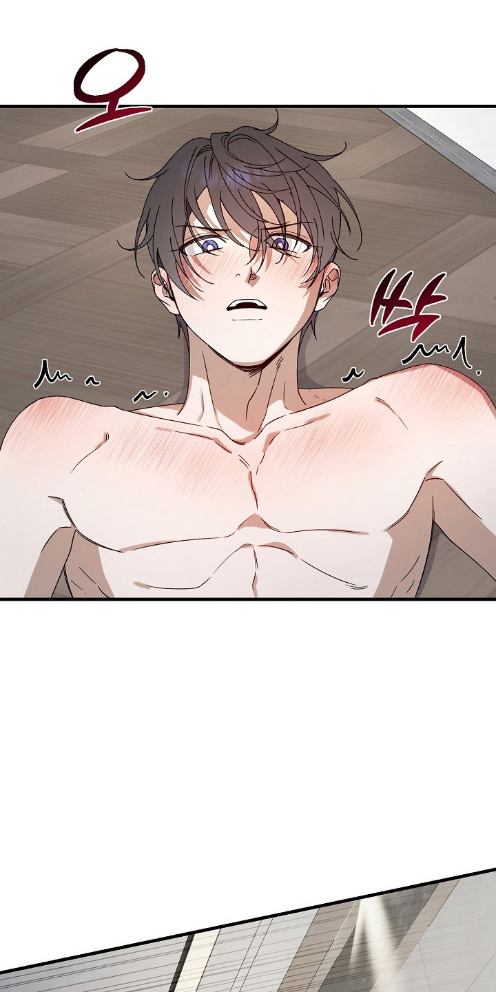 命中犯虎漫画,第13章：神志不清5图