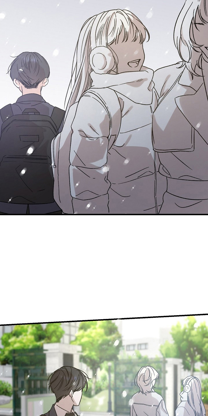 命中犯虎漫画,第2章：巫师1图