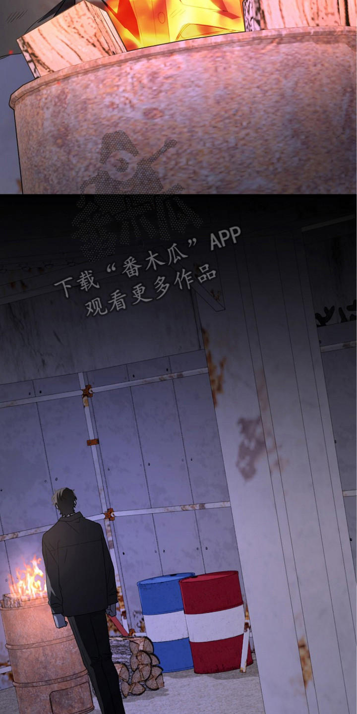 命中犯虎漫画,第16章：恶心的味道2图