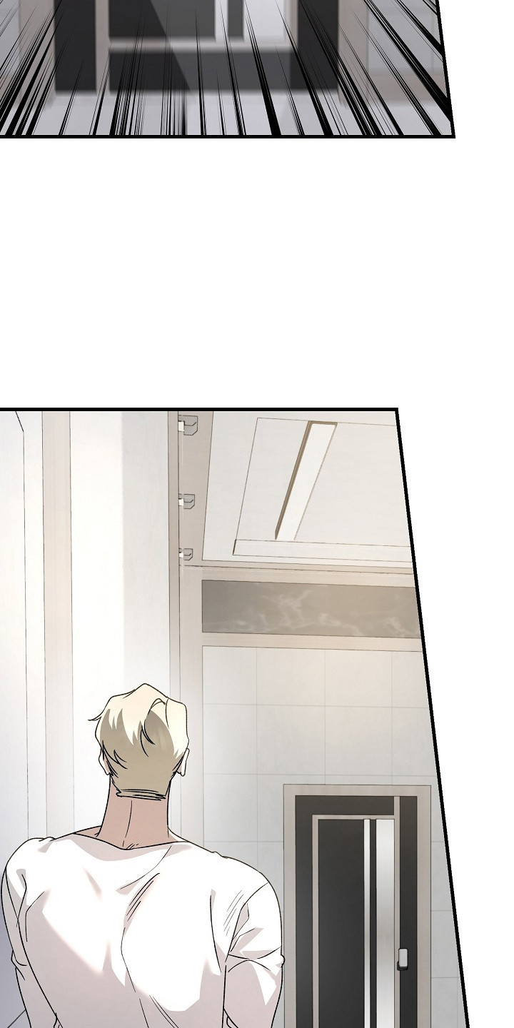 命中犯虎漫画,第17章：你会后悔的2图