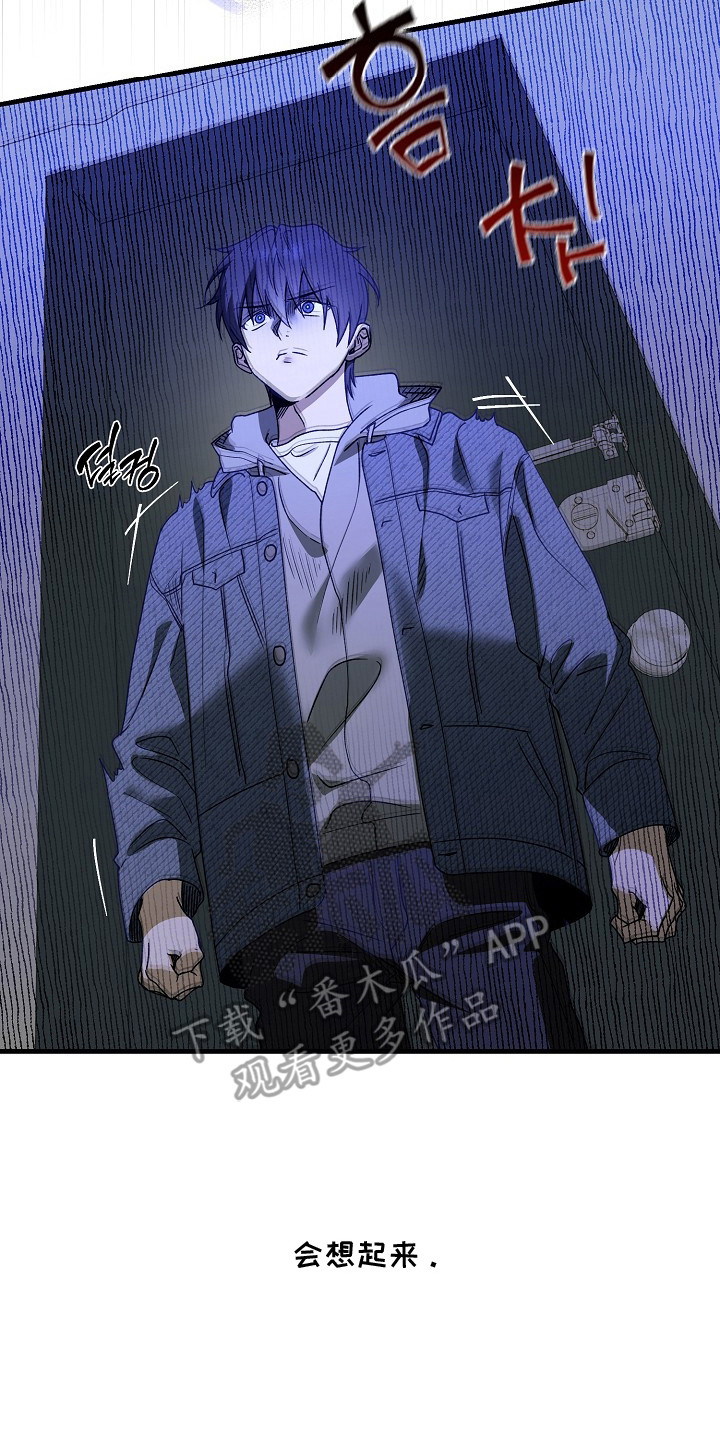 命中犯虎漫画,第21章：奇怪的家伙2图