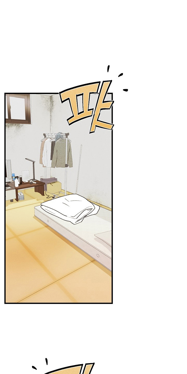 命中犯虎漫画,第21章：奇怪的家伙3图