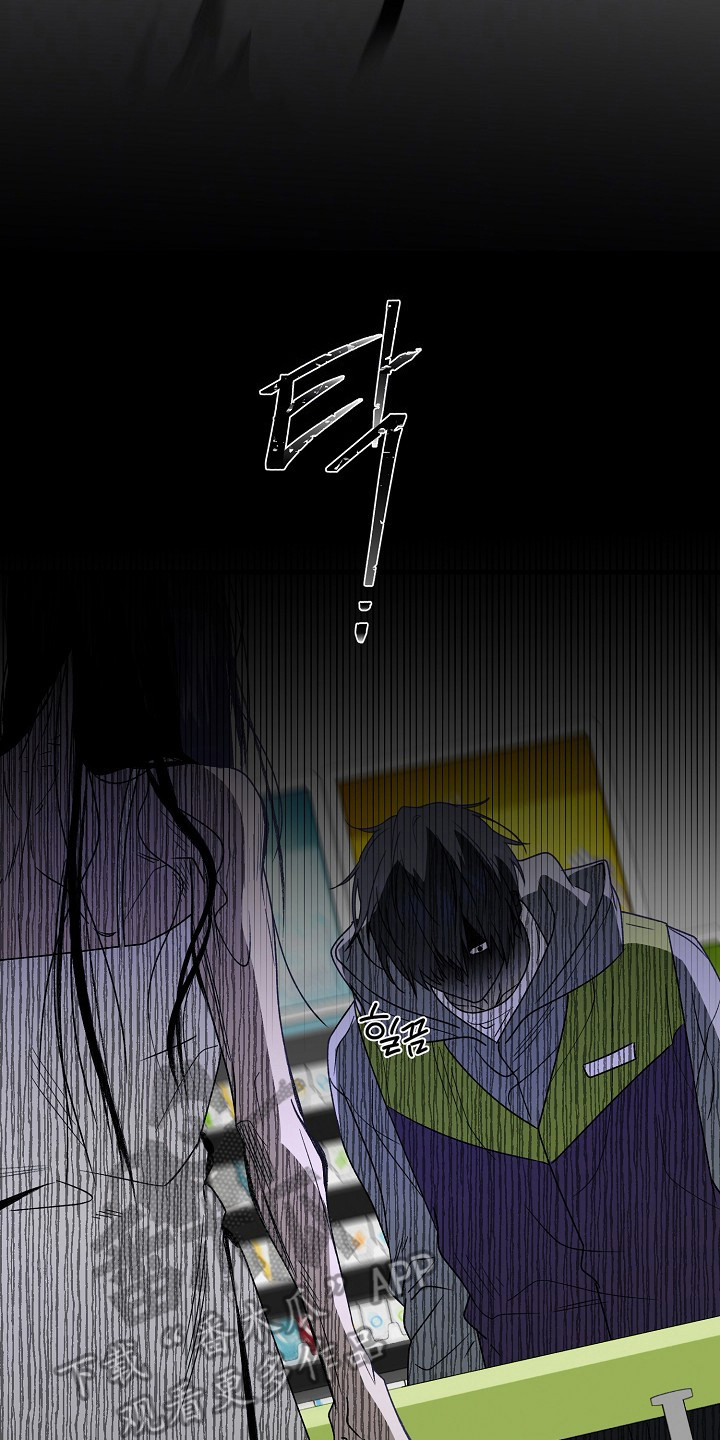 命中犯虎漫画,第18章：鬼怪4图