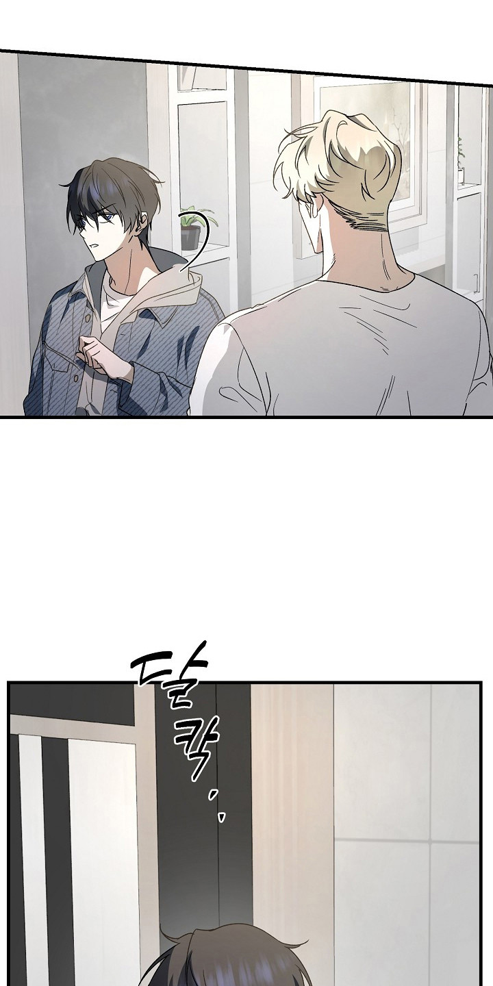 命中犯虎漫画,第17章：你会后悔的3图