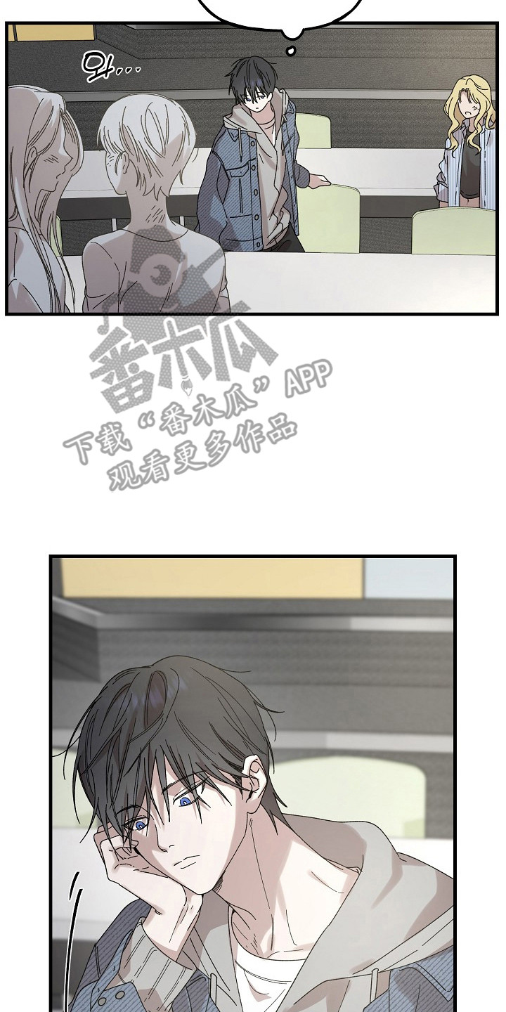 命中犯虎漫画,第4章：又见面了4图