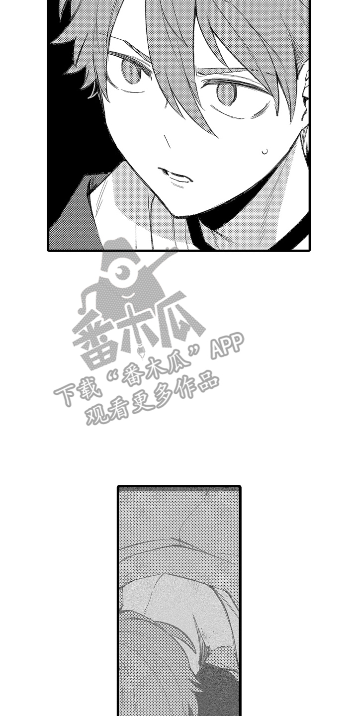 你的血是我的毒药漫画,第6章：多亏了你4图