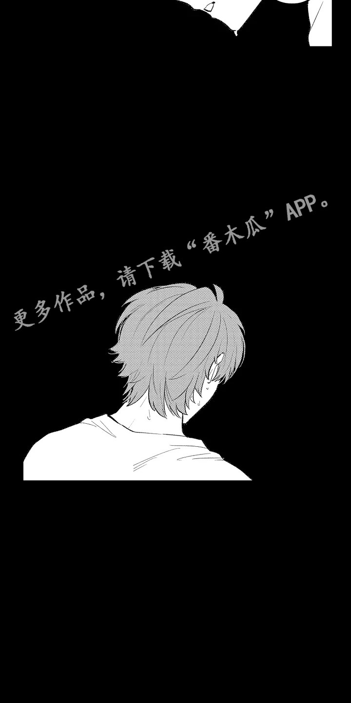 我的血液你的毒漫画,第12章：是梦吗4图