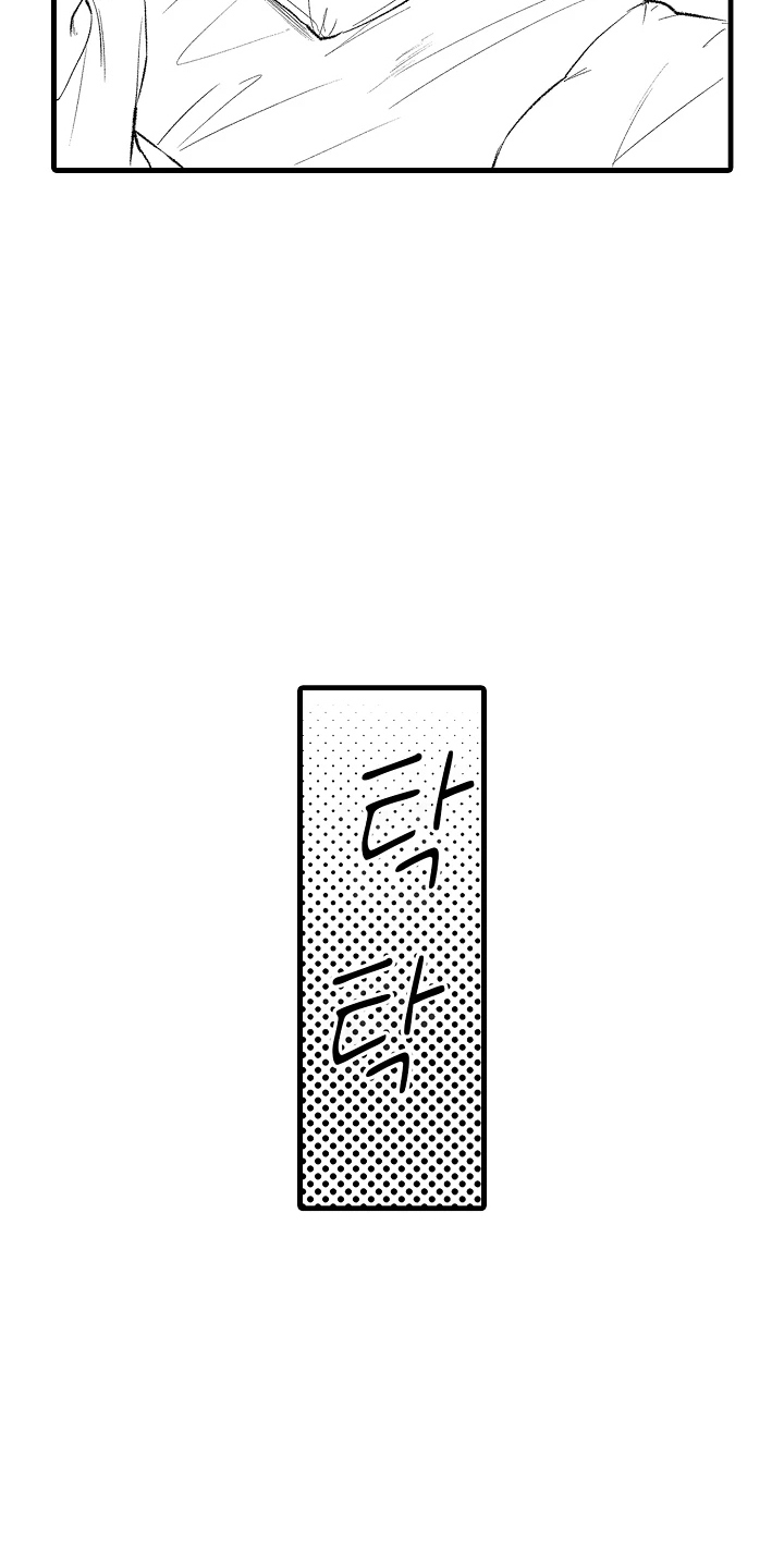 我的血液你的毒漫画,第12章：是梦吗2图