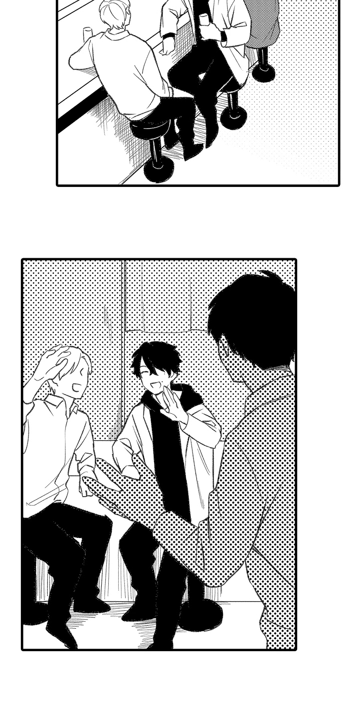 我的血液你的毒漫画,第5章：和我去工作3图