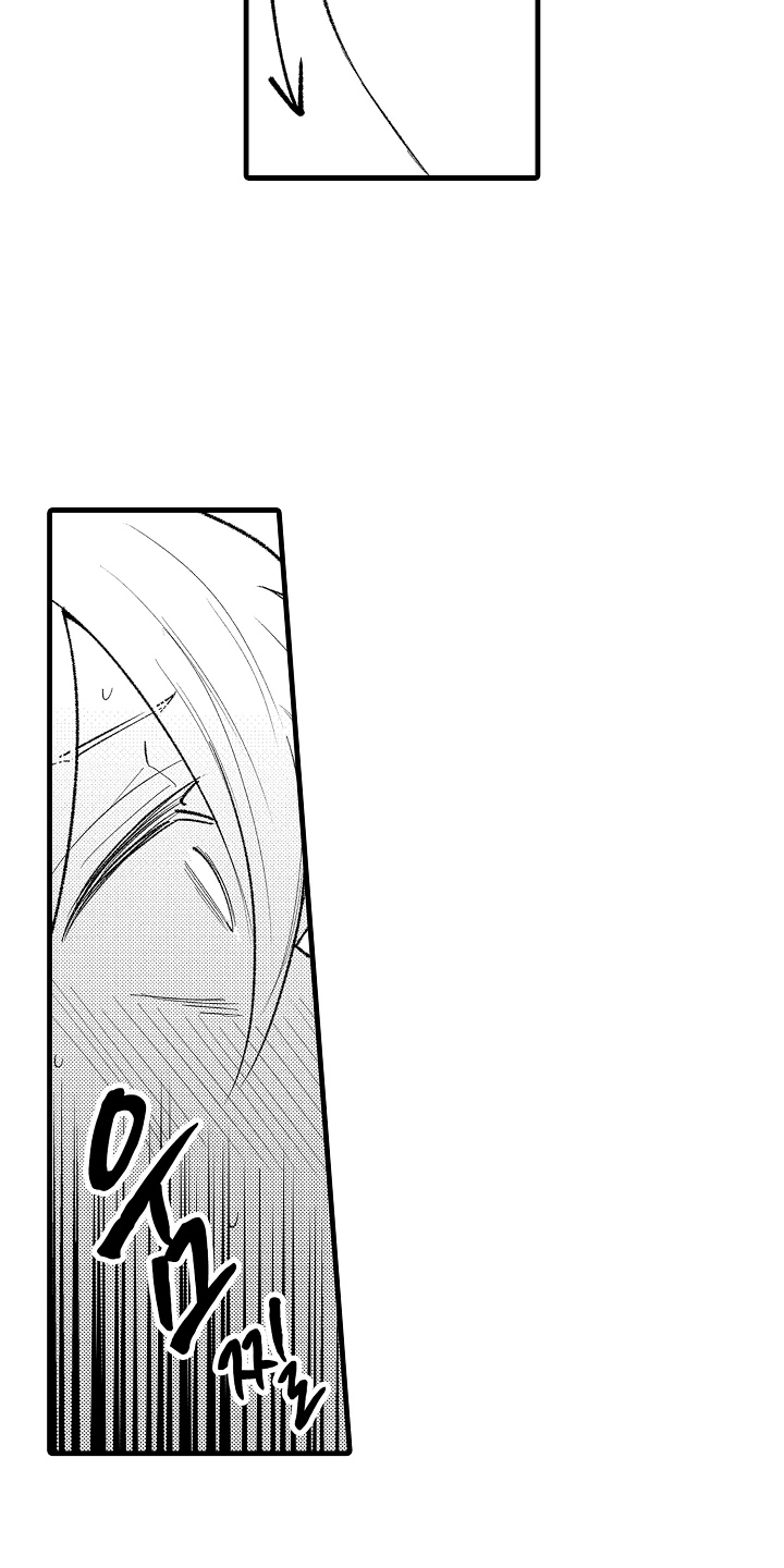 我的血液你的毒漫画,第14章：冷静4图
