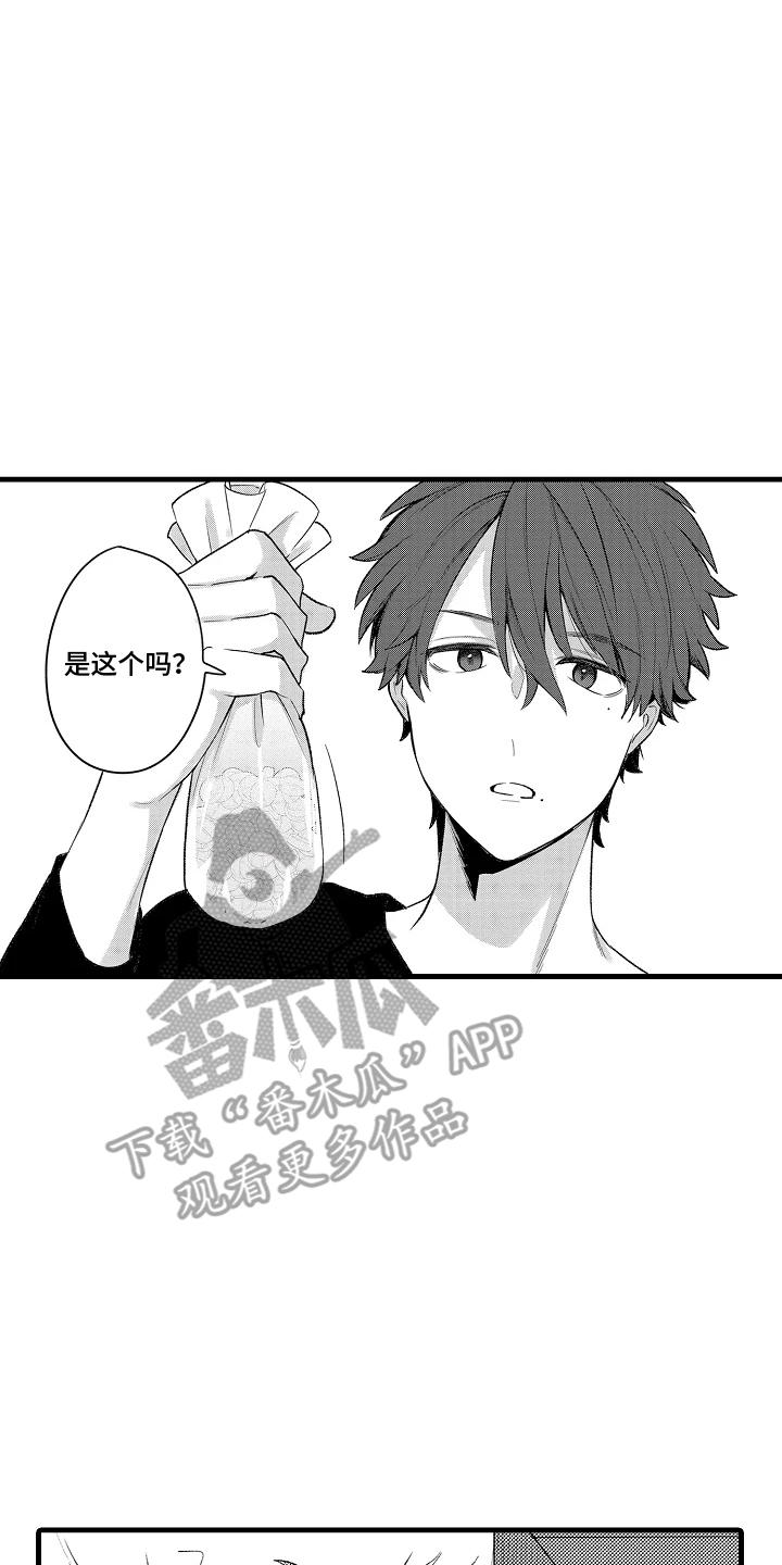 我的血液你的毒韩漫更新漫画,第10章：恶性循环4图