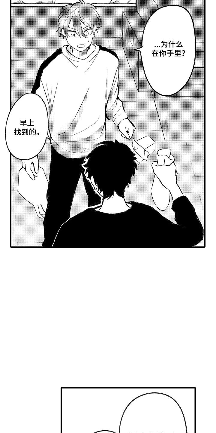 我的血液你的毒韩漫更新漫画,第10章：恶性循环5图