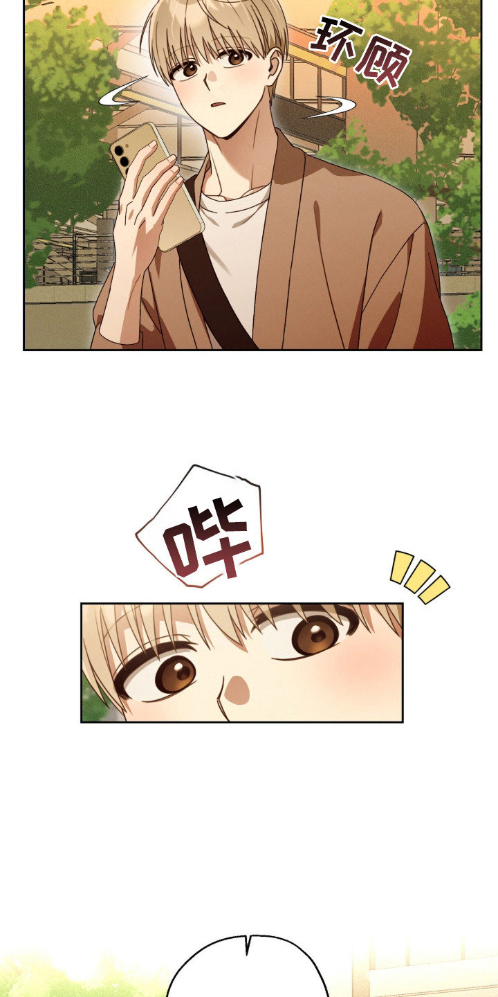 第3章：叛逆少年3