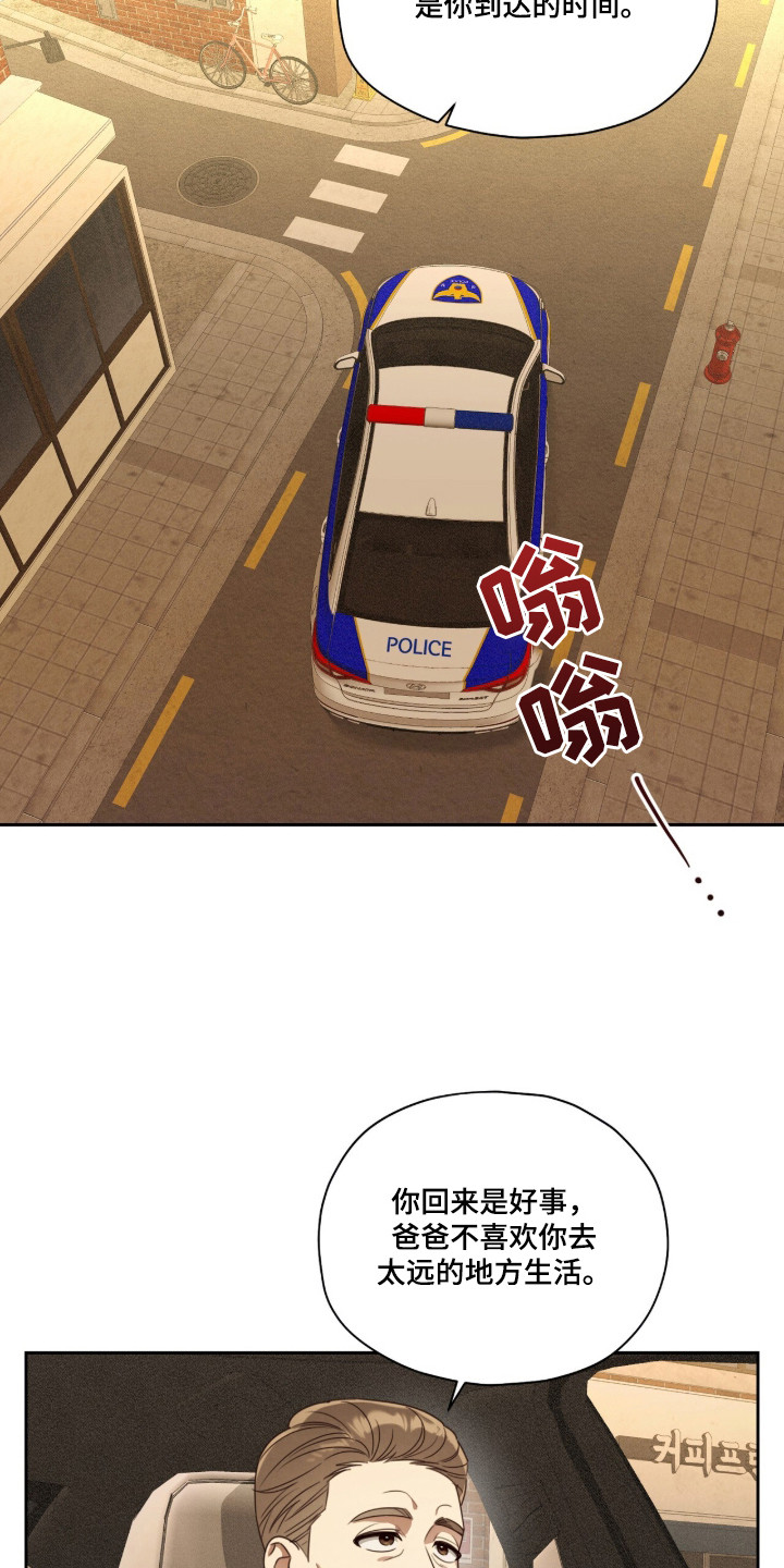 第3章：叛逆少年0