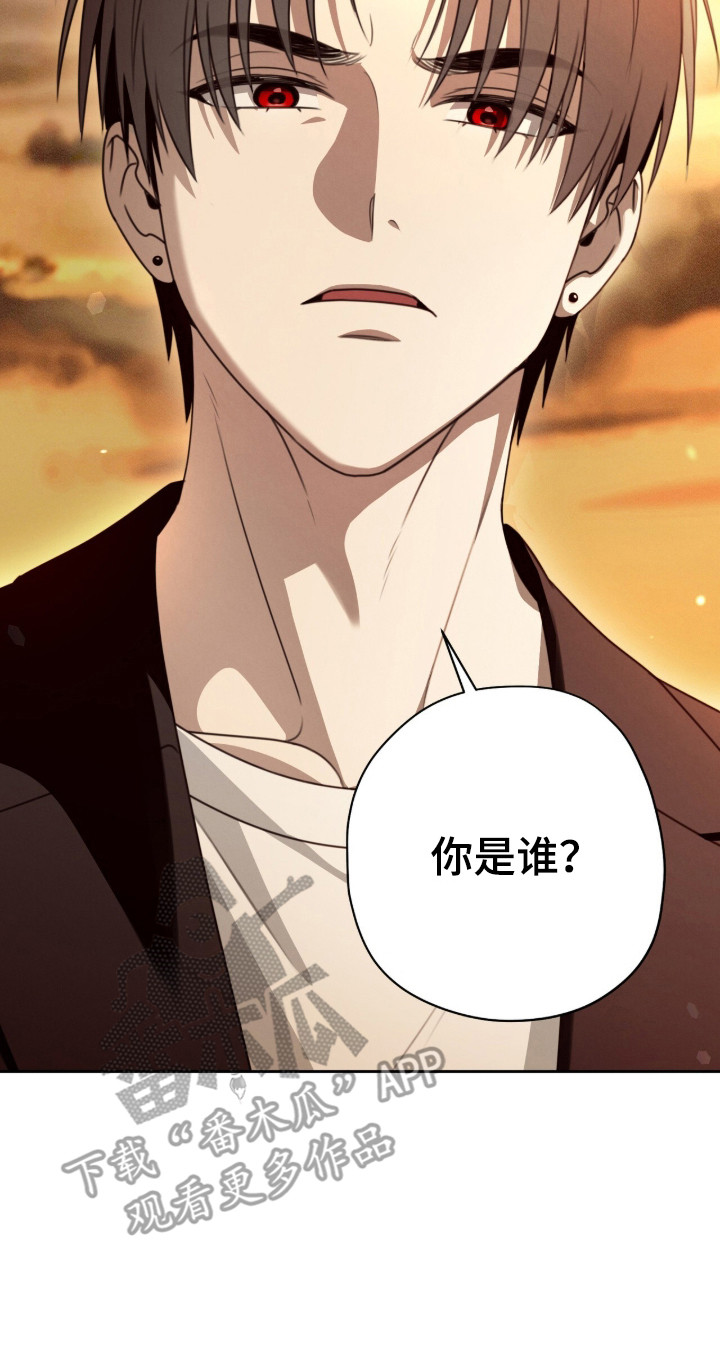 晴天暴雨漫画漫画,第3章：叛逆少年3图