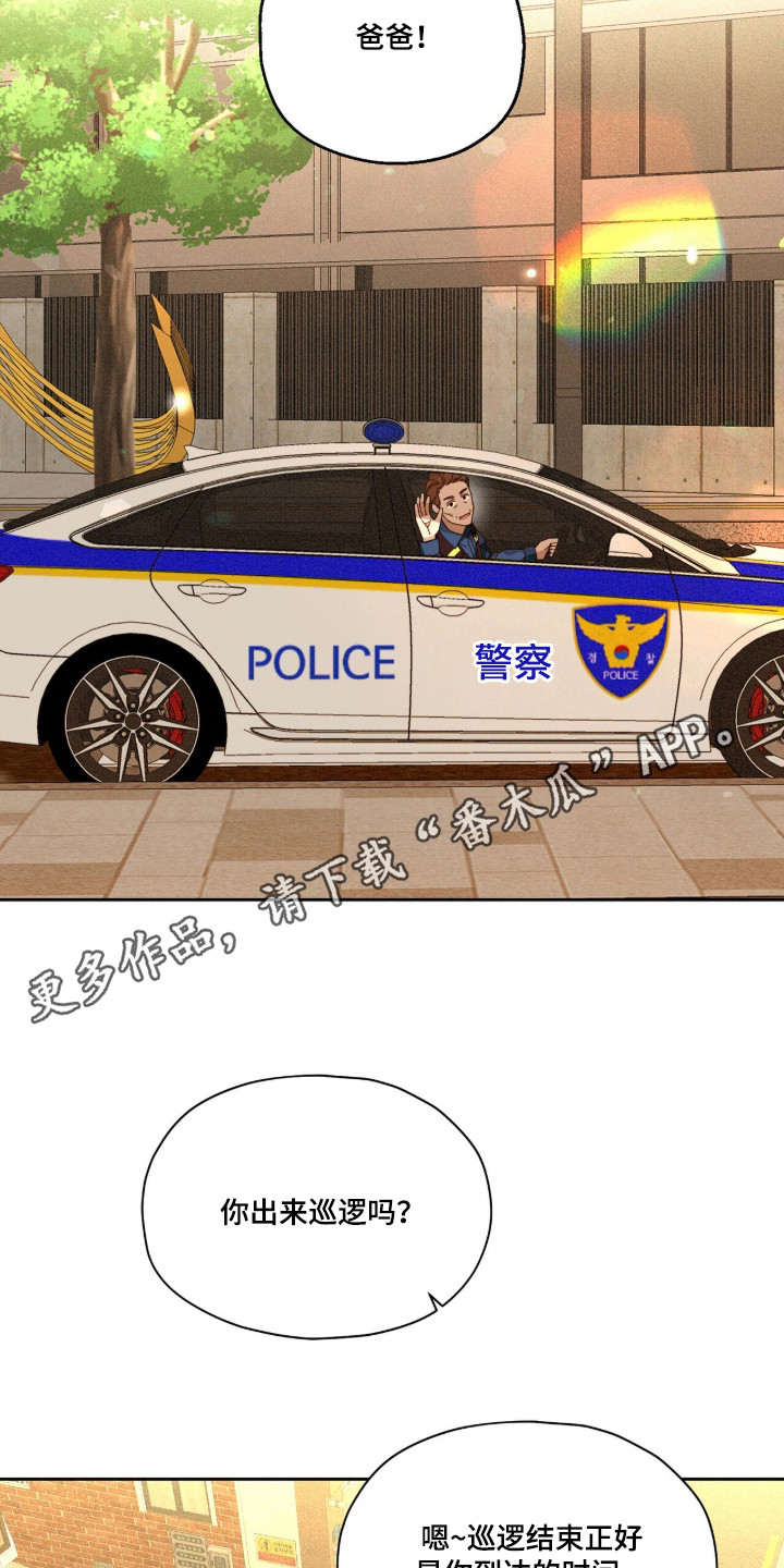 第3章：叛逆少年4