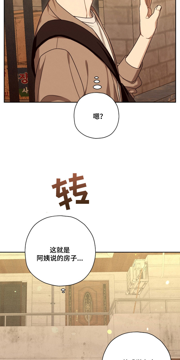 第3章：叛逆少年4