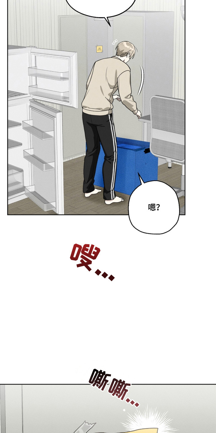 晴天暴雨微凉漫画,第1章：失业青年1图