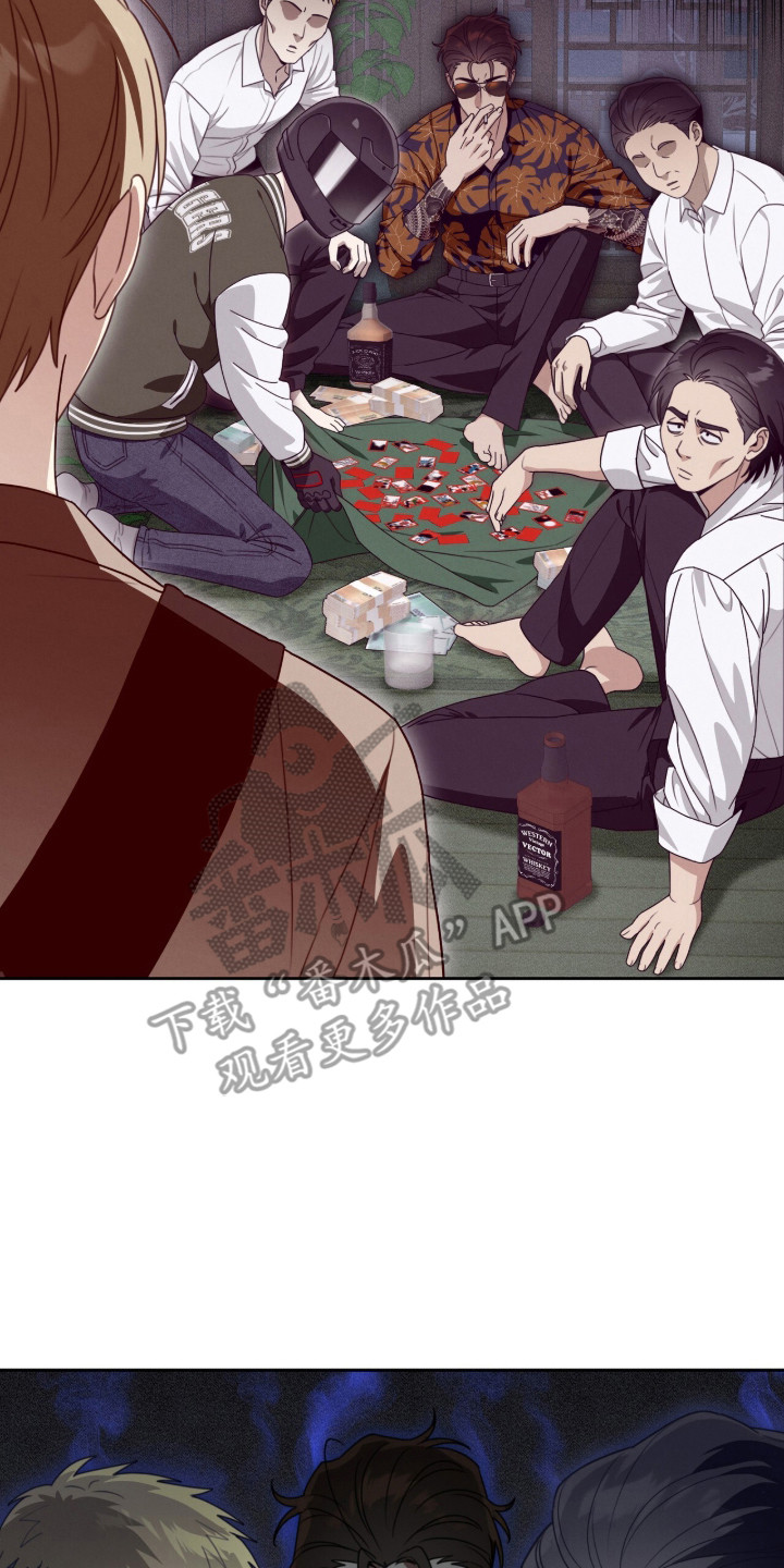 晴天暴雨微凉漫画,第3章：叛逆少年2图