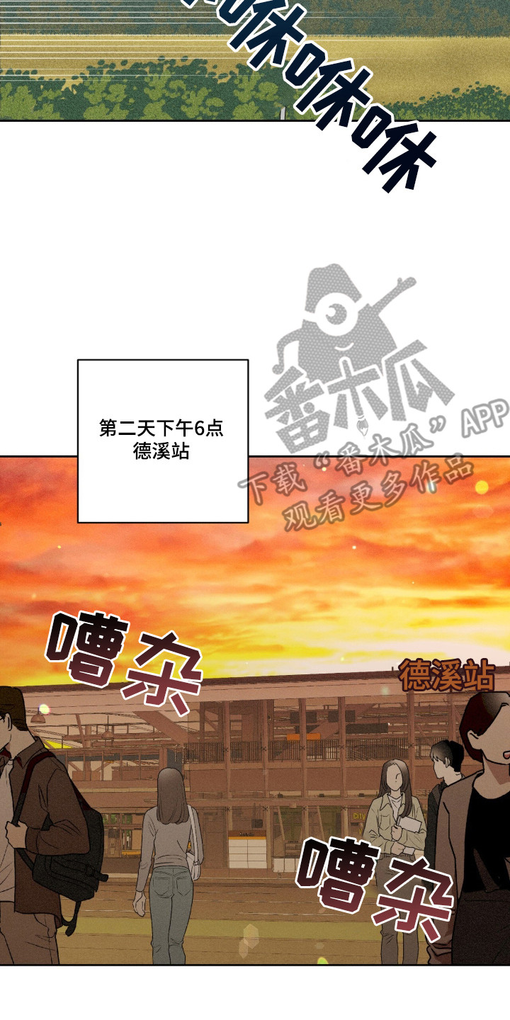 第3章：叛逆少年1