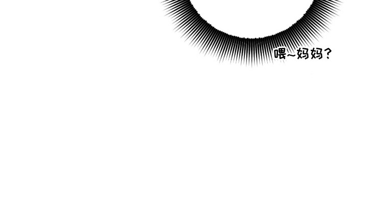 晴天暴雨微凉漫画,第1章：失业青年4图