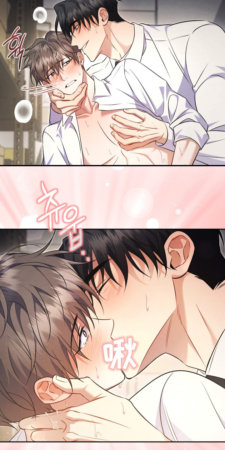 上司的绝对陷阱漫画,第19章：喜欢这一点（完结）3图