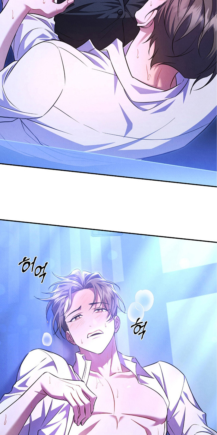 上司的绝对陷阱漫画,第16章：试了才知道5图