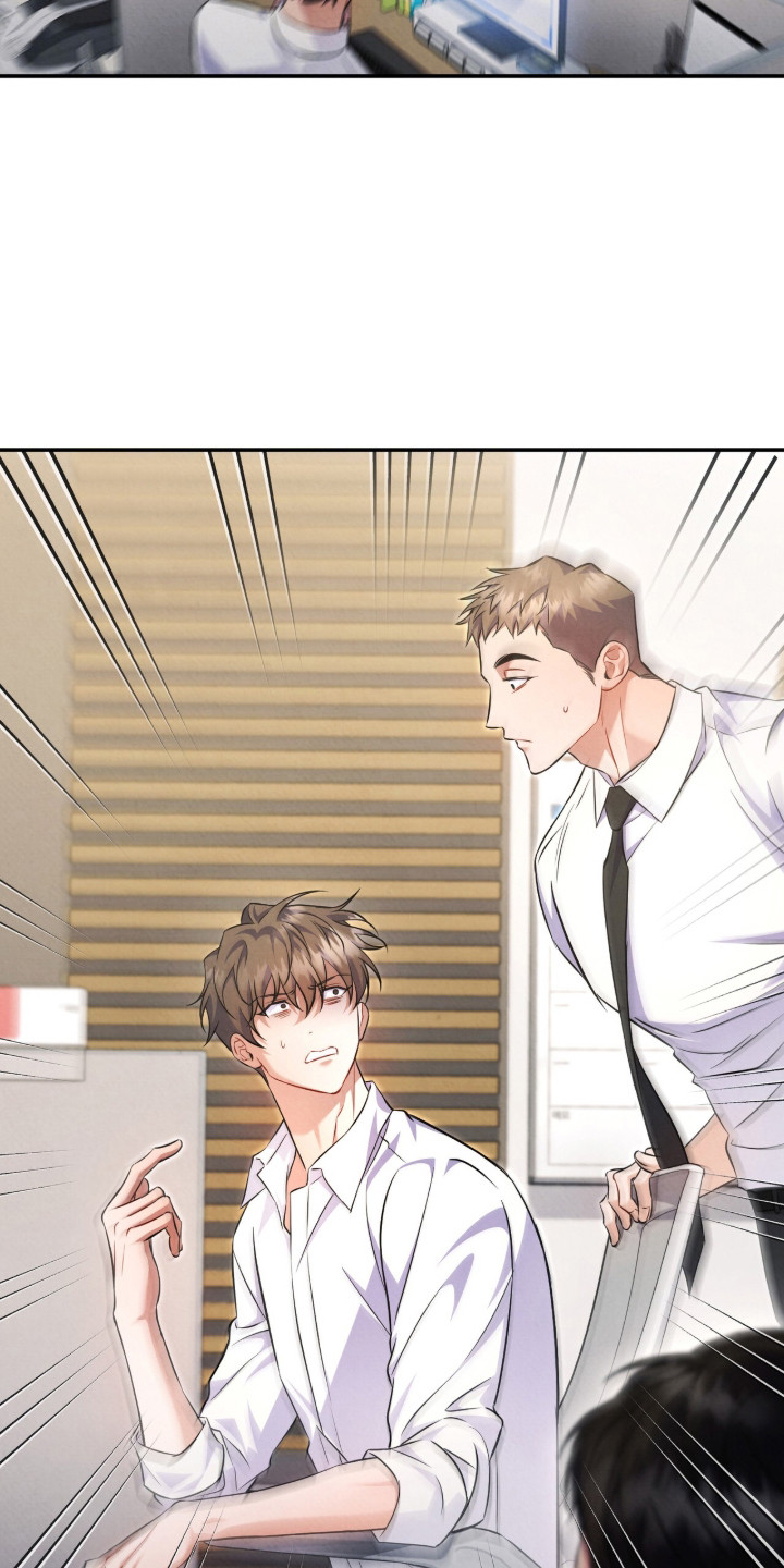 上司的绝对陷阱漫画,第17章：吃醋4图