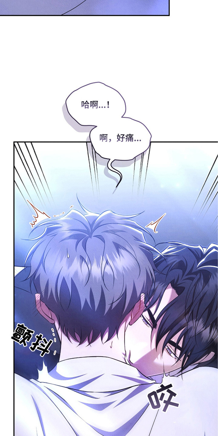 上司的绝对陷阱漫画,第15章：真实想法3图