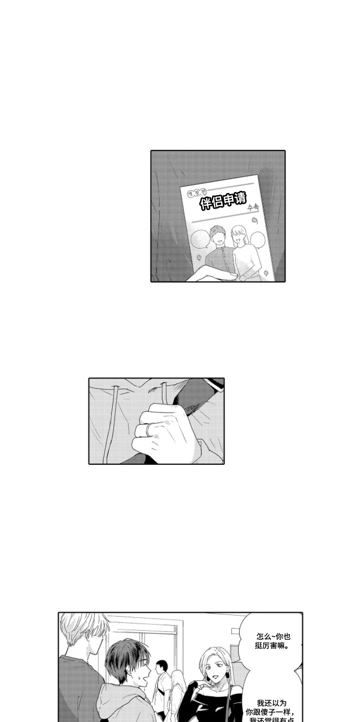 第6章：所有权3