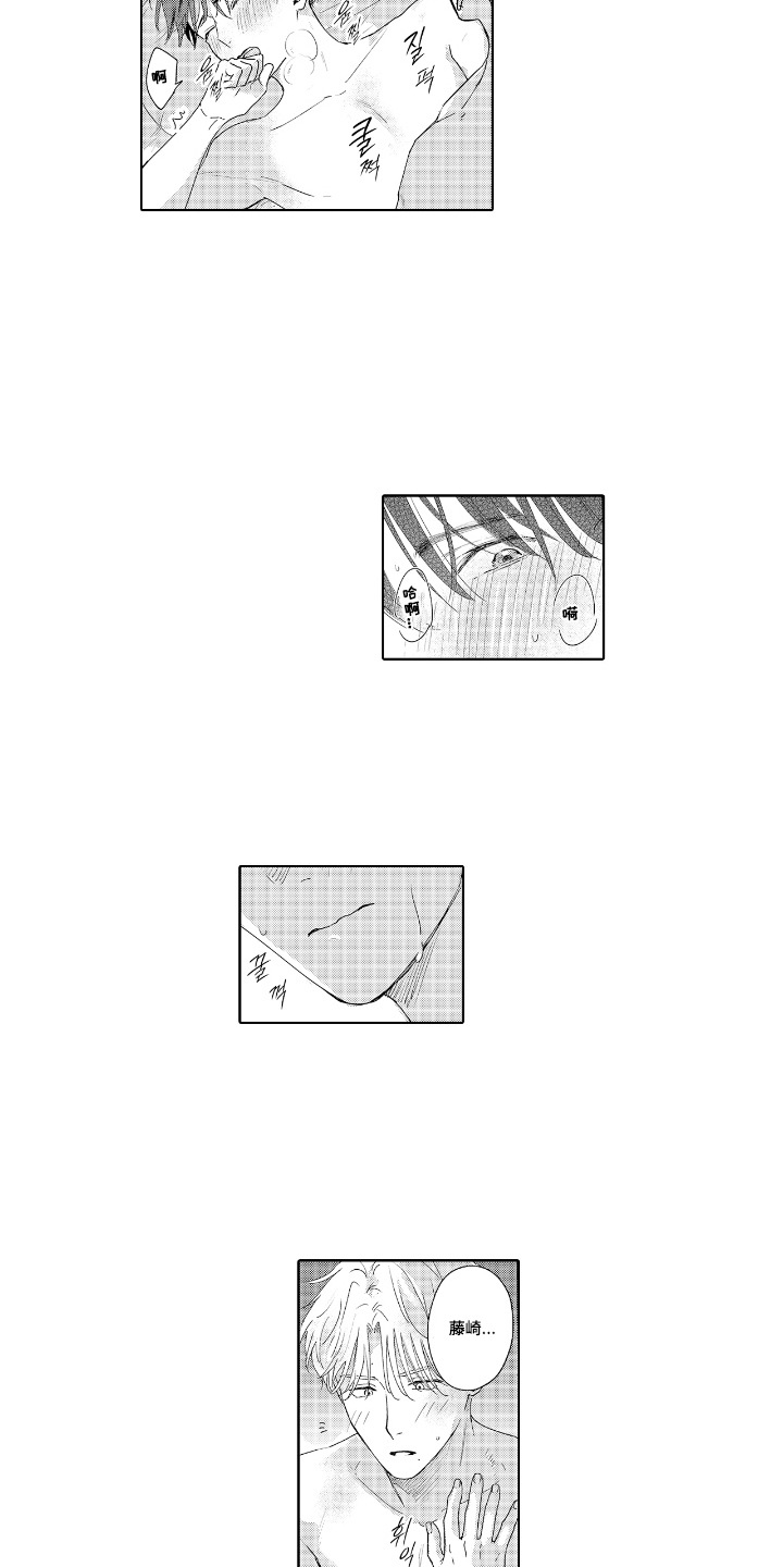 第10章：心不会变（完结）1