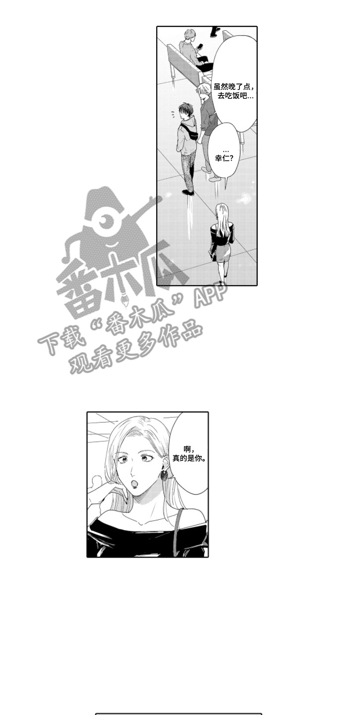 第6章：所有权1