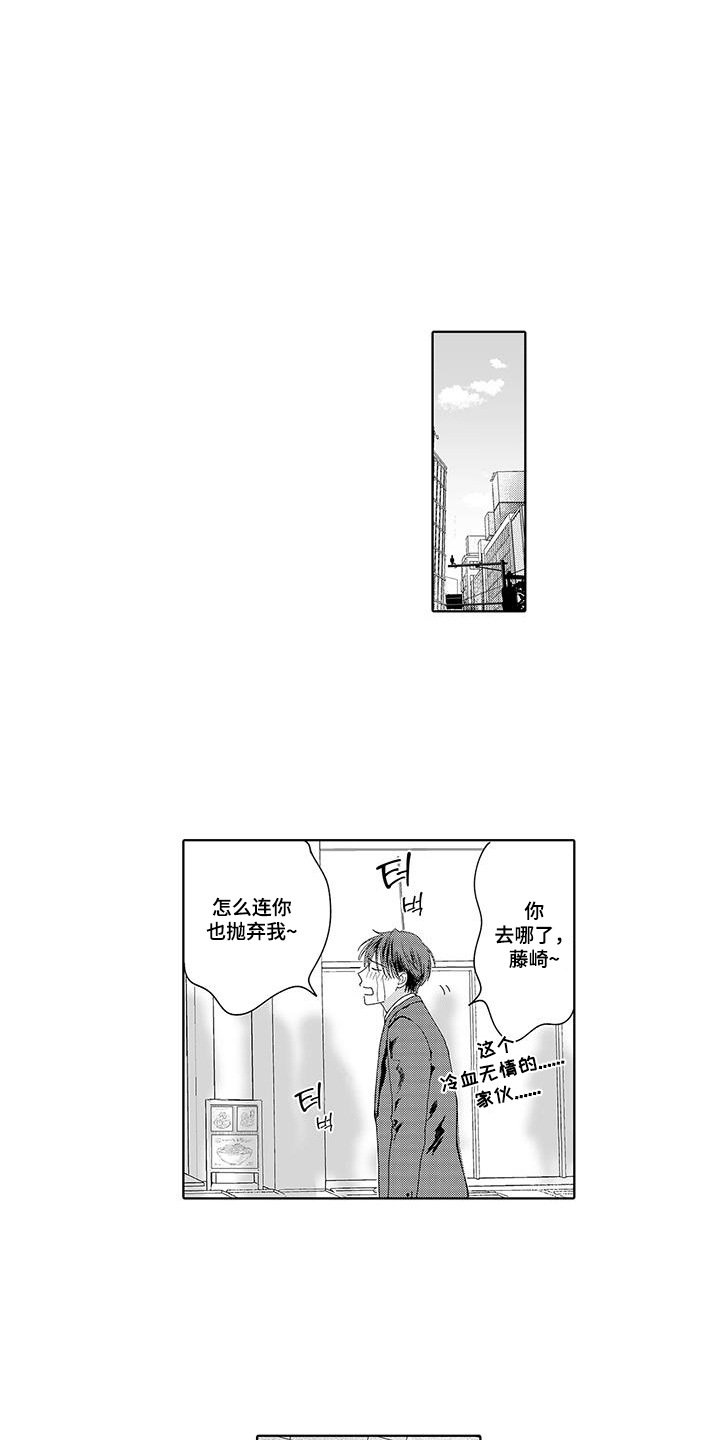 第2章：平行世界0