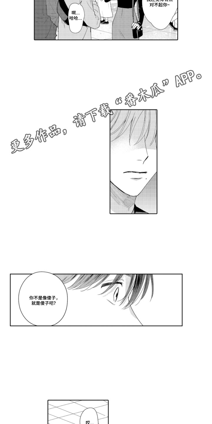 第6章：所有权4