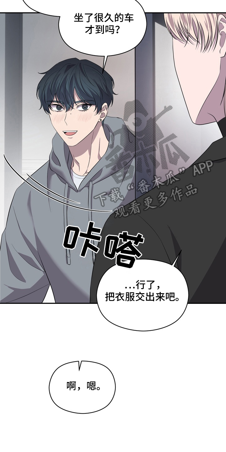 我的女仆是男的漫画,第6章：新衣服4图