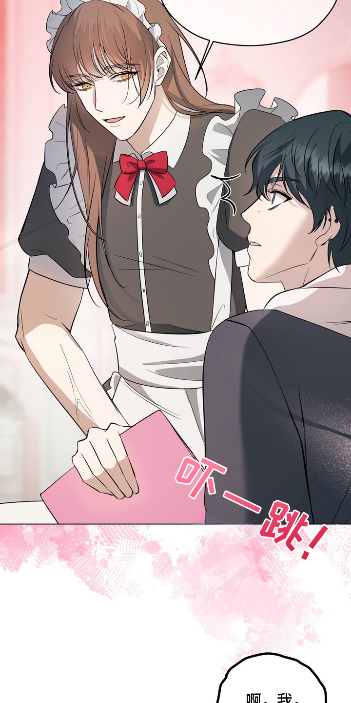 我的女仆是男的漫画,第1章：女仆咖啡5图