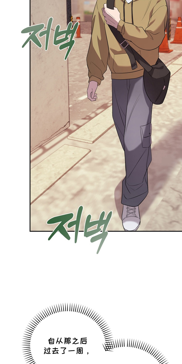 我的女仆是龙漫画,第10章：搞明白了4图