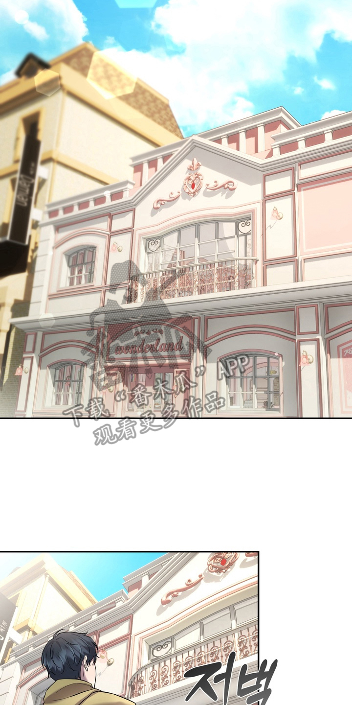 我的女仆大人 小说漫画,第9章：确认4图