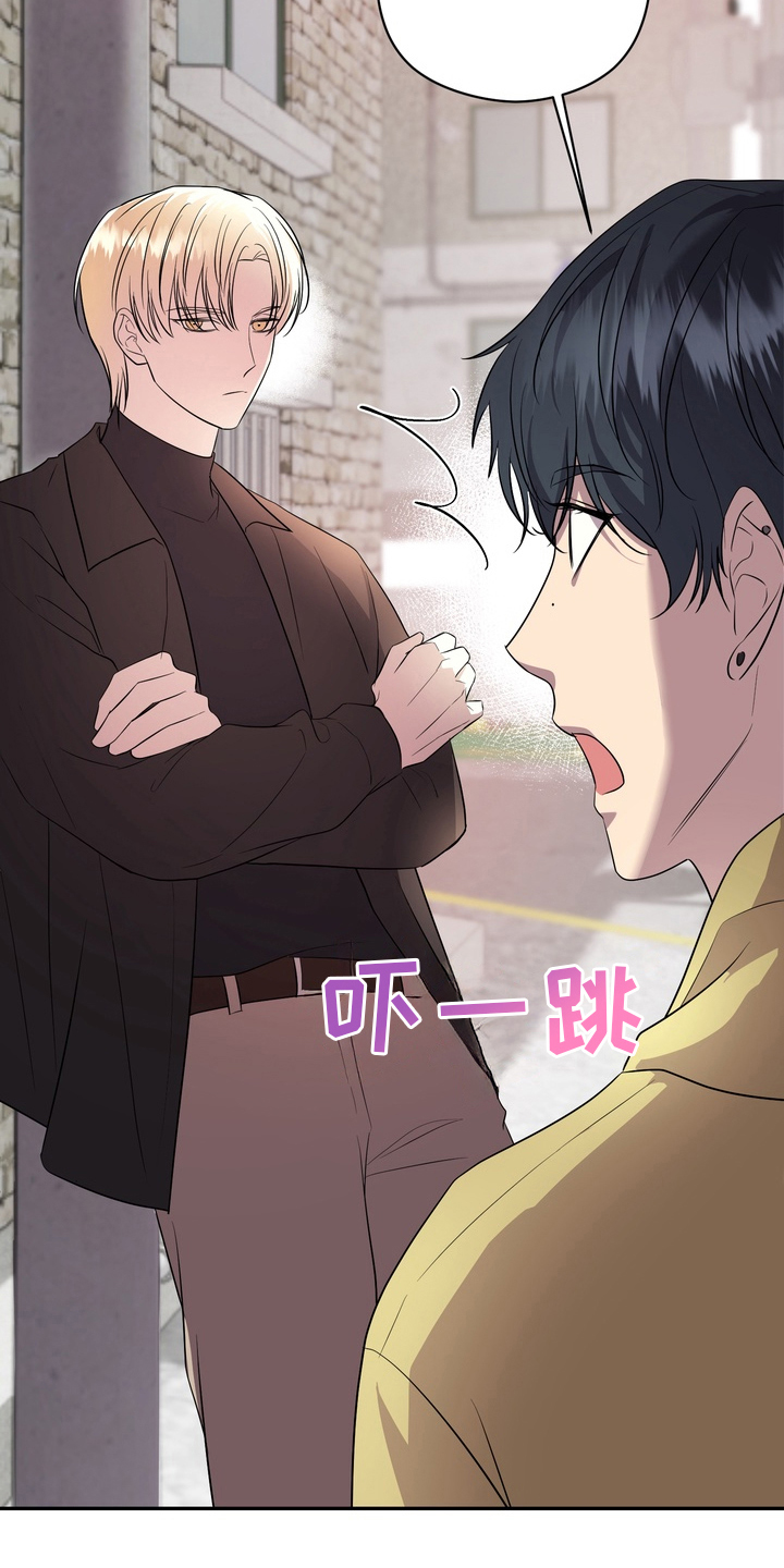 我的女仆是龙漫画,第10章：搞明白了1图