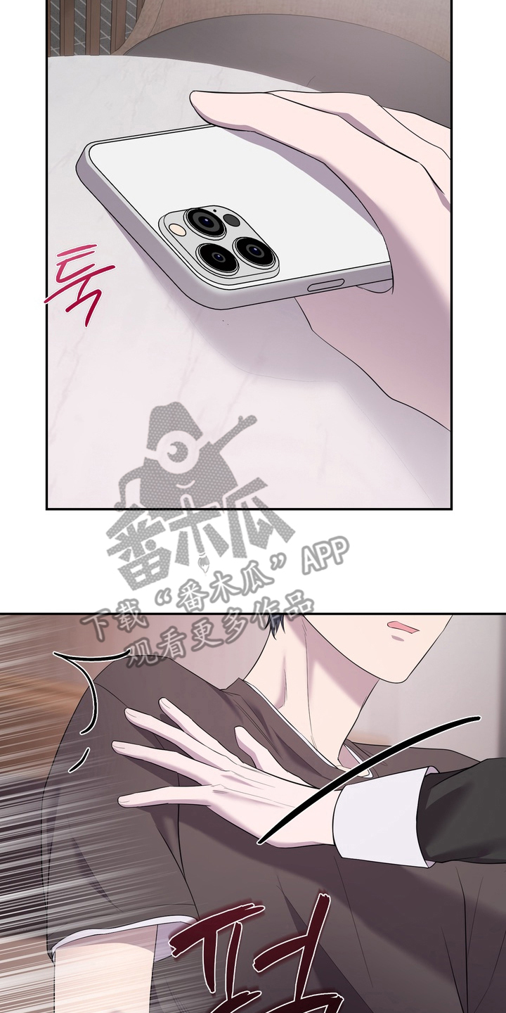 我的女仆咖啡厅漫画,第4章：不堪的一面4图