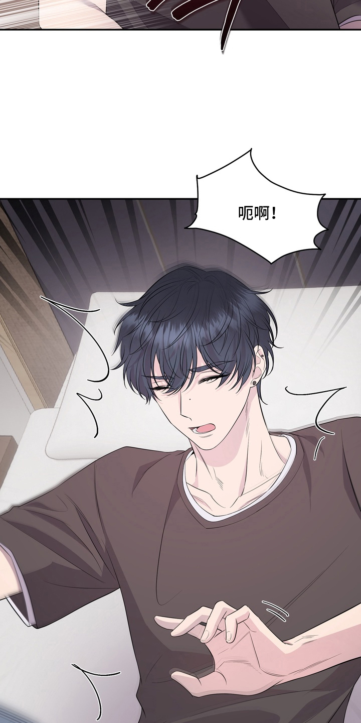 我的女仆咖啡厅漫画,第4章：不堪的一面5图